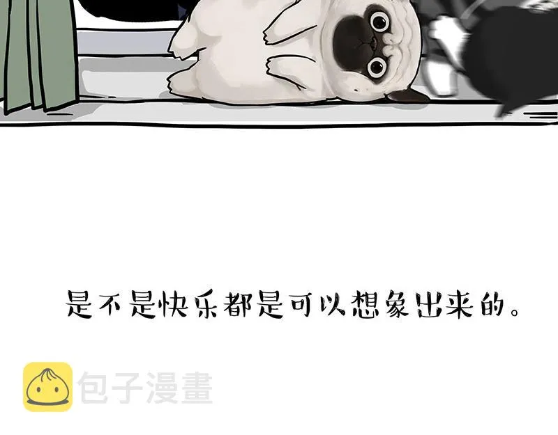 吾皇巴扎黑音乐盲盒漫画,第299话 真假虚实1图