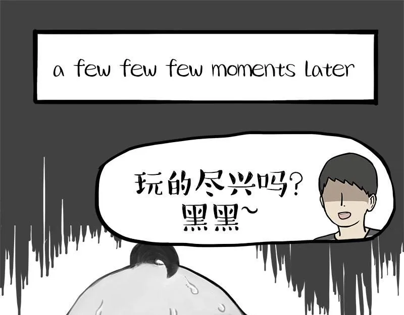 吾皇巴扎黑经典语录漫画,第388话 不走寻常路！2图