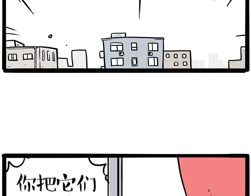 吾皇巴扎黑漫画大中华史2漫画,第445话 你就是傲霸？4图