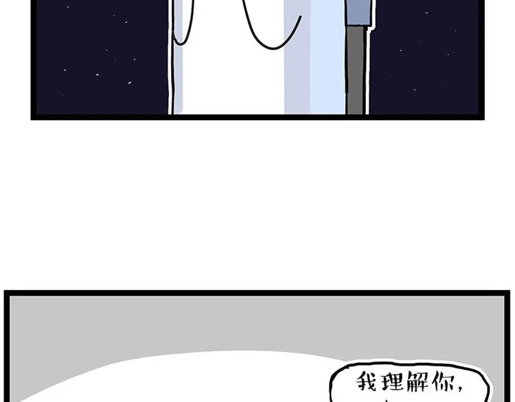 吾皇巴扎黑原型漫画,第274话 6吨快递！2图