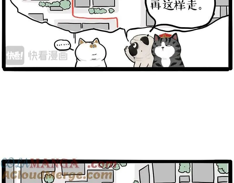 吾皇巴扎黑漫画大中华史2漫画,第445话 你就是傲霸？1图