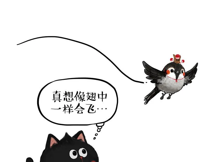 吾皇巴扎黑漫画,第343话 喵生哲学1图