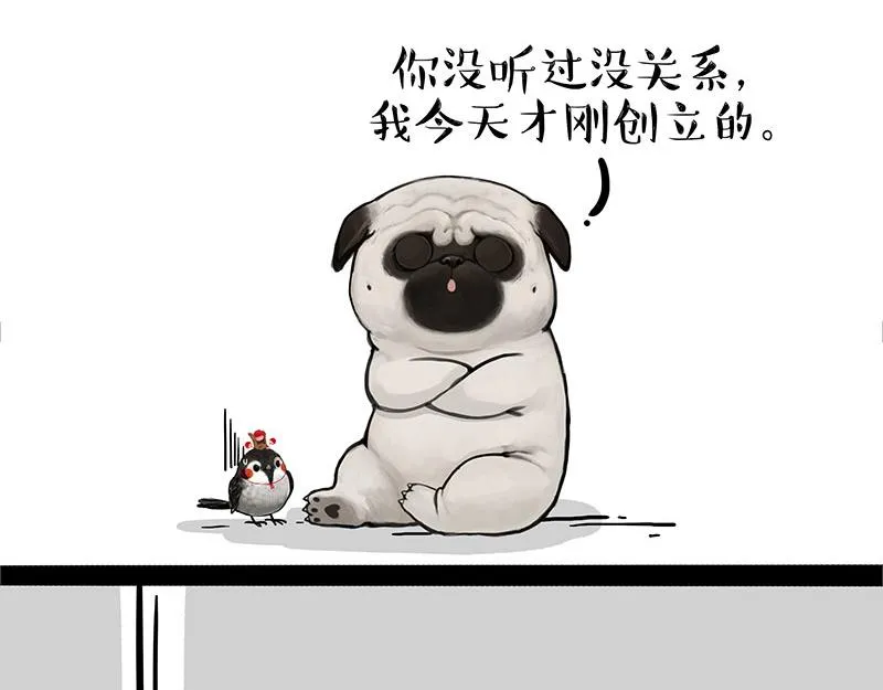 吾皇巴扎黑盲盒隐藏款漫画,第316话 猎杀时刻2图