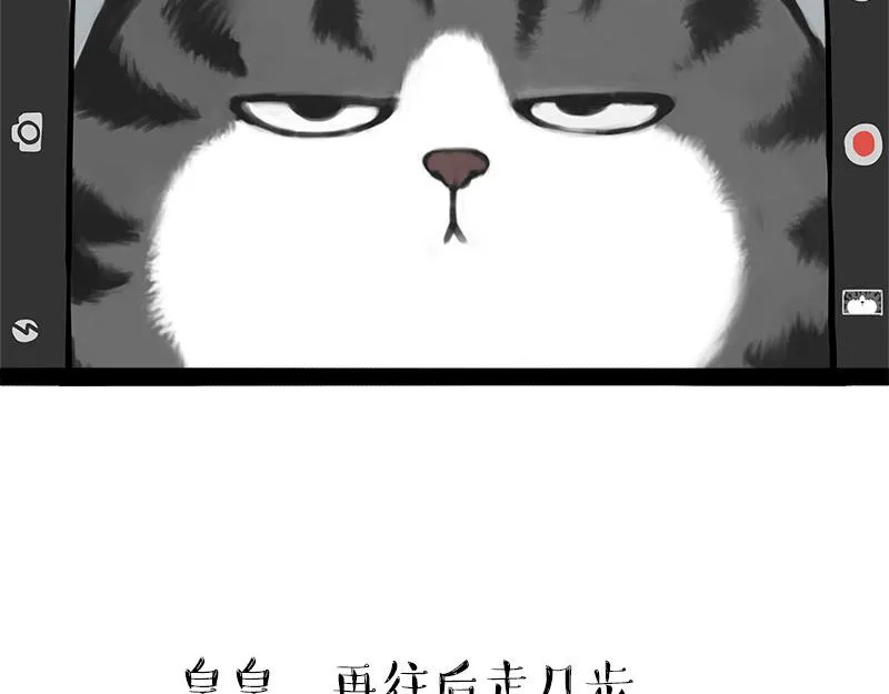 吾皇巴扎黑白茶漫画,第319话 交稿了吗？2图