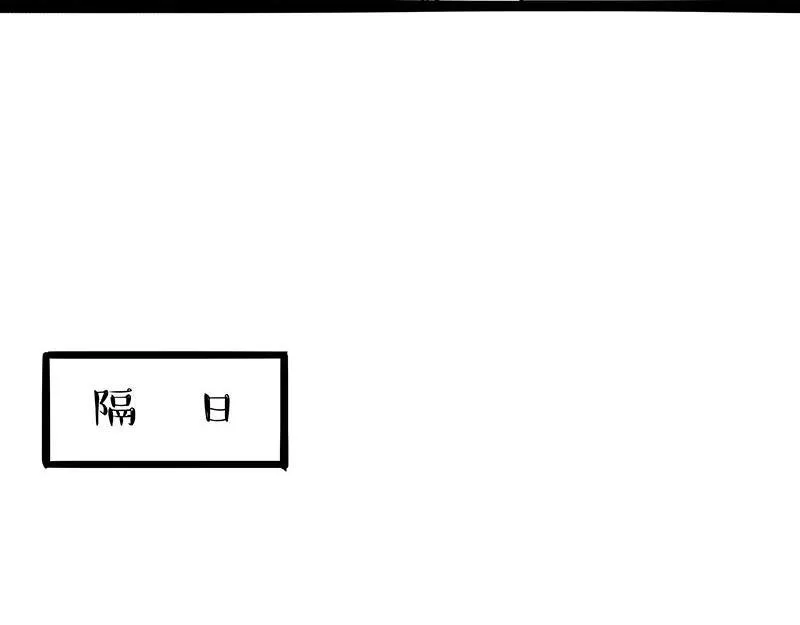 第368话 睁一只眼闭一只眼1