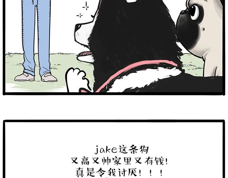 吾皇巴扎黑小剧场漫画,第385话 “懒人杀”5图