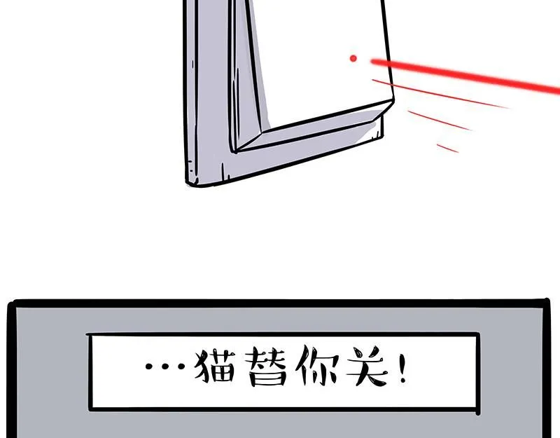 吾皇巴扎黑盲盒隐藏款漫画,第384话 猫猫代打1图