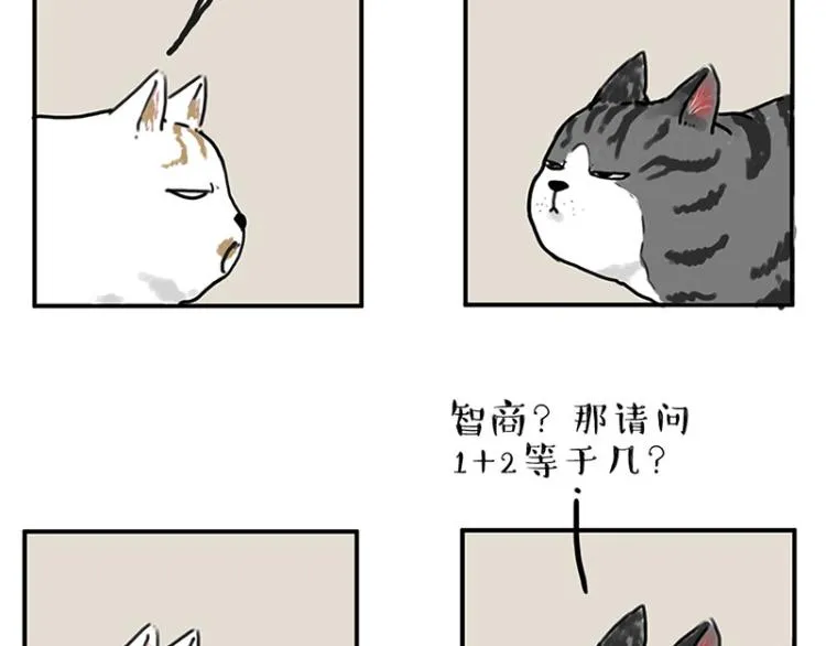 吾皇巴扎黑音乐盲盒漫画,第291话 好兄弟，一辈子4图