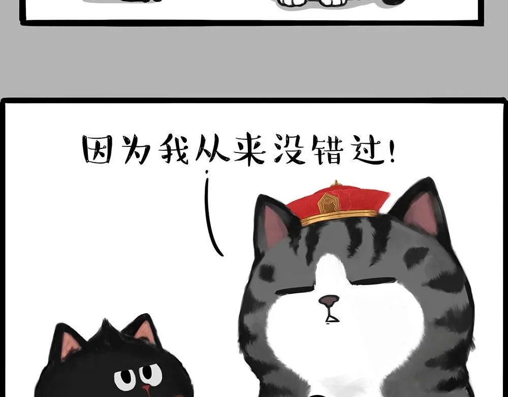 第387话 “凶猛”动物2