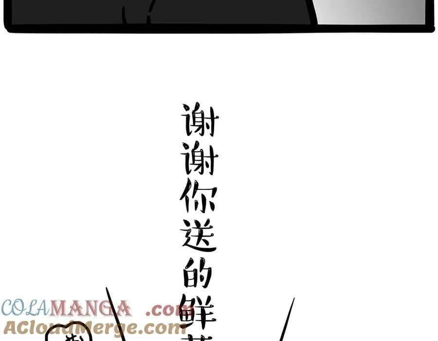 吾皇巴扎黑经典语录漫画,第436话 “传火”2图