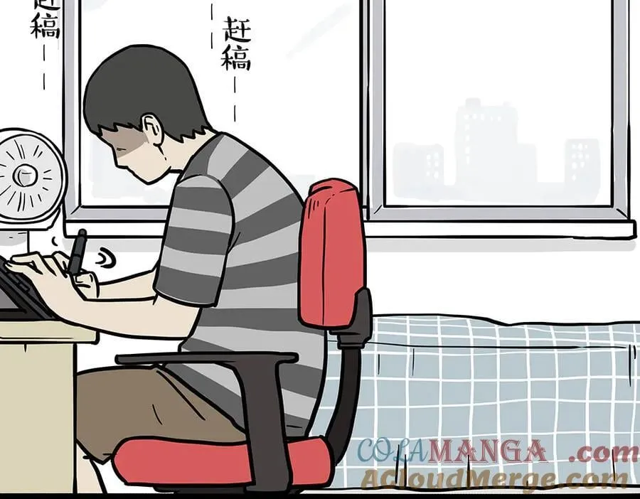 吾皇巴扎黑动画漫画,第434话 看什么呢1图