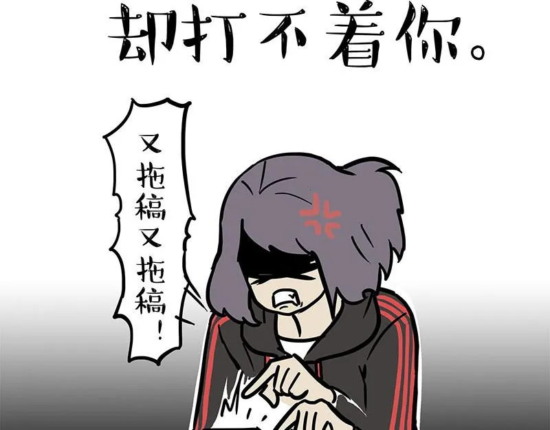 吾皇巴扎黑环游世界盲盒漫画,第320话 猫孵鱼3图