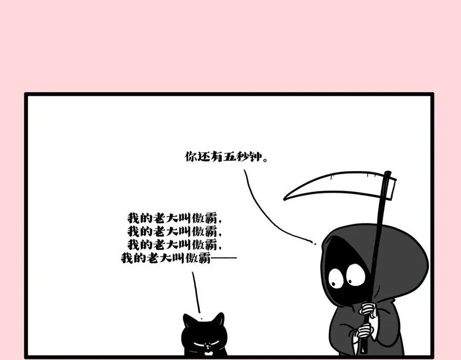 第415话 不再心软2