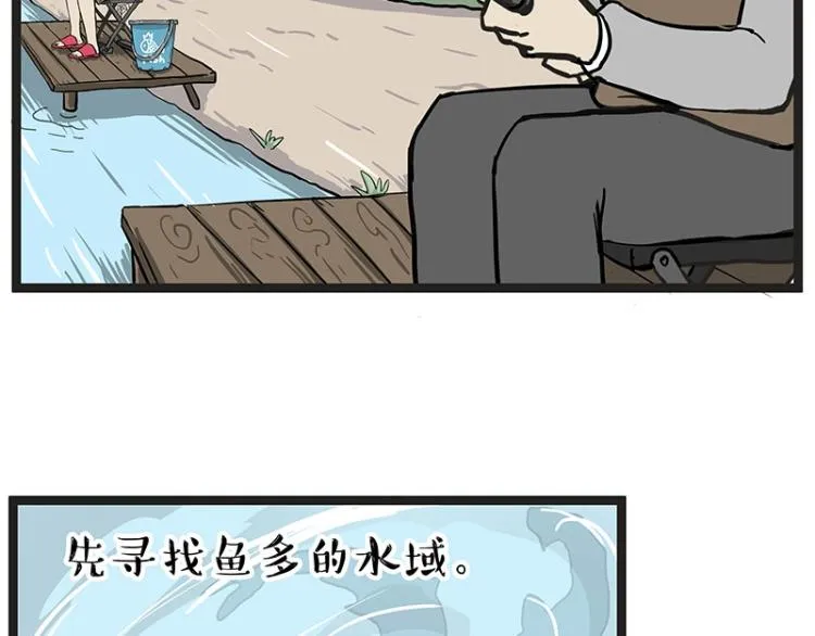 第295话 求你放过我4