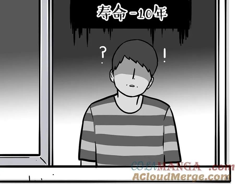 吾皇巴扎黑漫画书漫画,第451话 越养越像1图