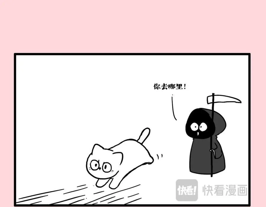 吾皇巴扎黑简介漫画,第413话 如果要离别5图