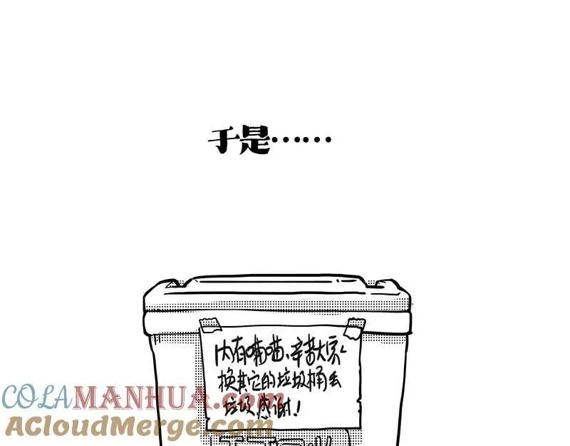 第406话 小狗心事（上）2