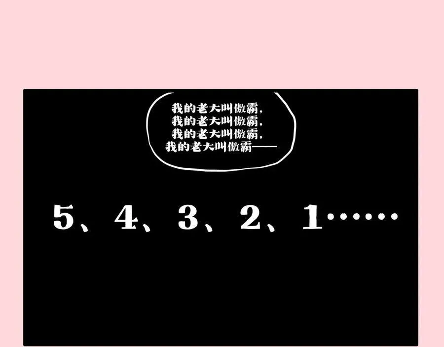 第415话 不再心软4