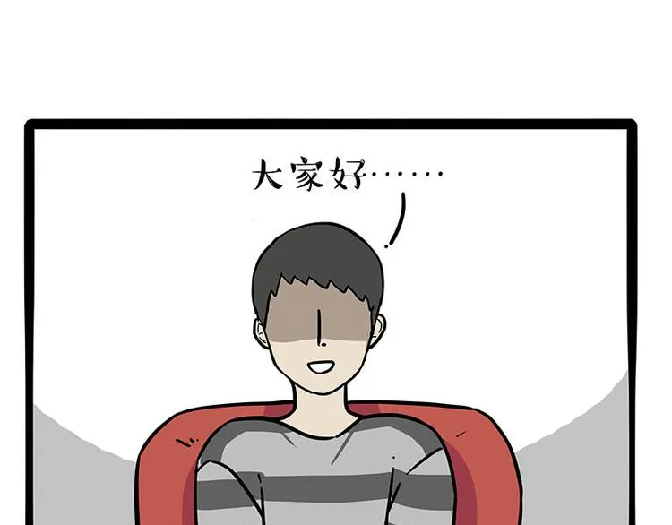 吾皇巴扎黑漫画,第262话 忠犬巴扎黑？！1图