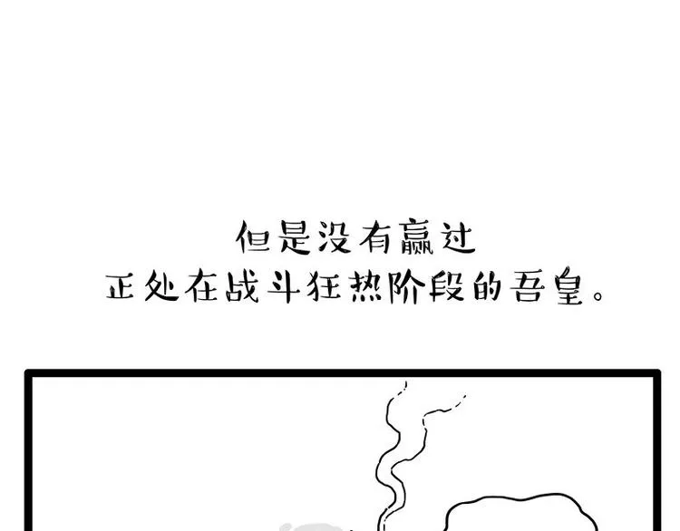 第254话 摔角大赛谁与争锋0