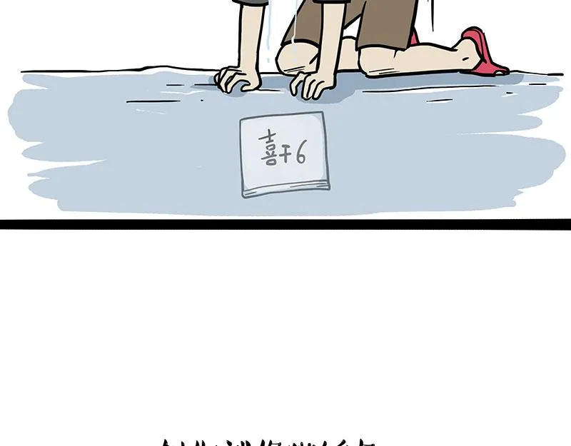 吾皇巴扎黑环游世界盲盒漫画,第320话 猫孵鱼3图