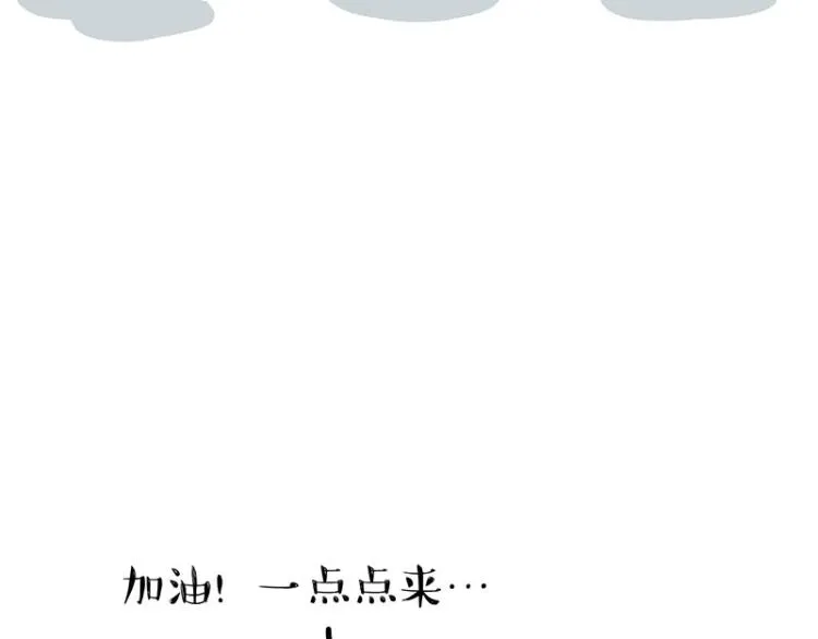 吾皇巴扎黑漫画大中华史2漫画,第294话 教狗游泳难度爆棚3图