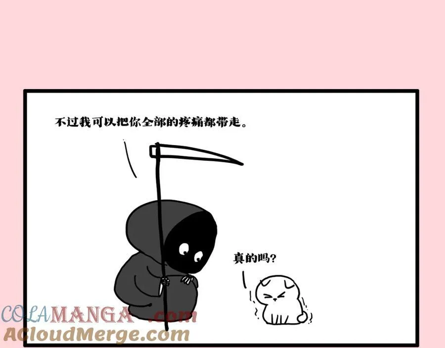 吾皇巴扎黑漫画,第413话 如果要离别2图