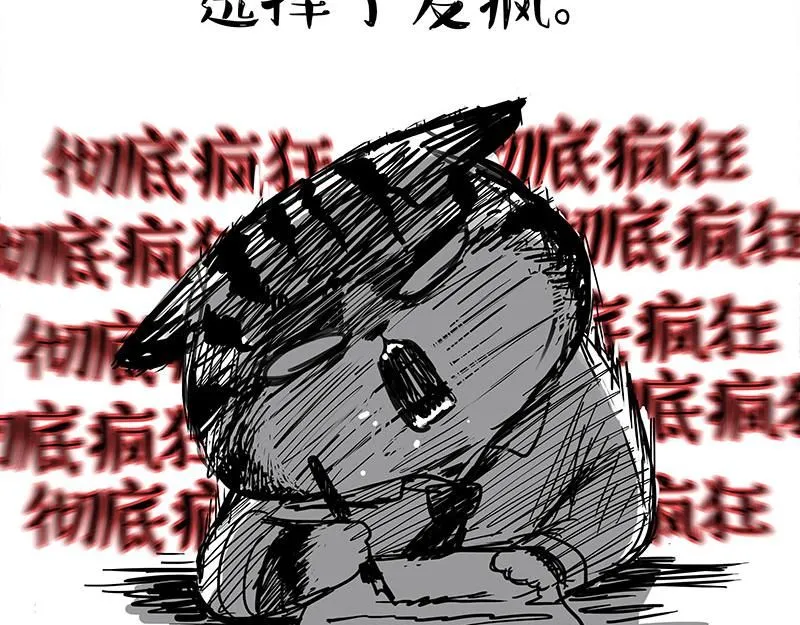 第389话 “确诊”了0