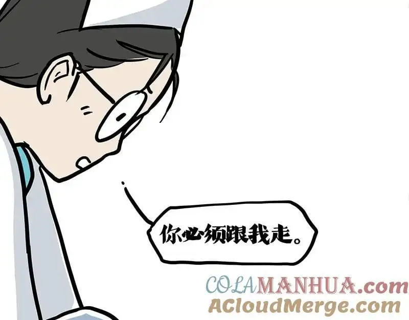 吾皇巴扎黑漫画书漫画,第402话 送走！所有！3图