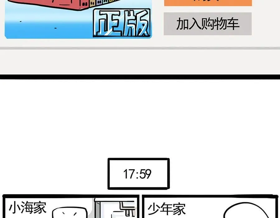 第444话 定！0