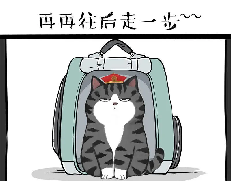 吾皇巴扎黑白茶漫画,第319话 交稿了吗？4图