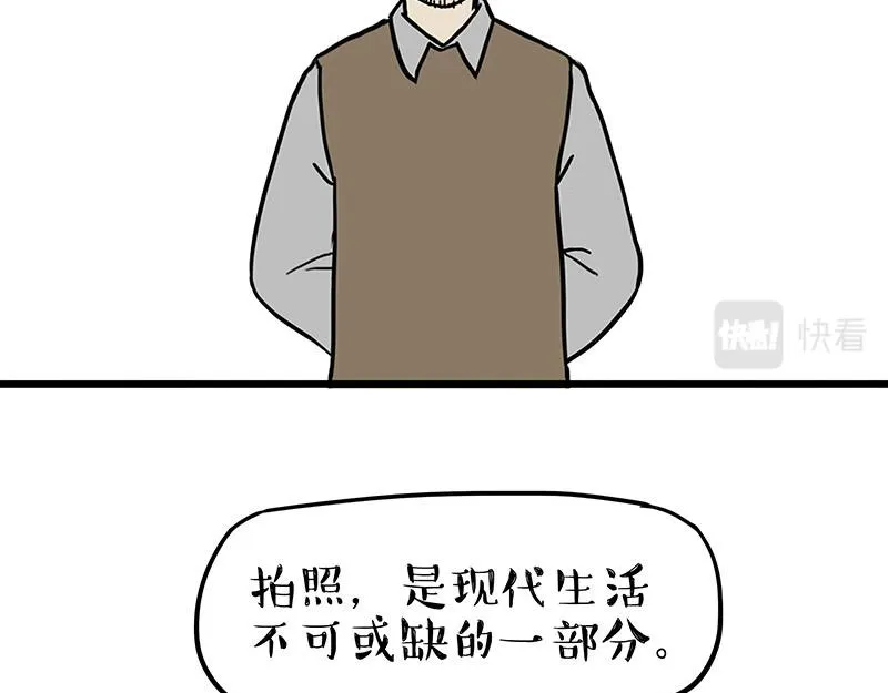 吾皇巴扎黑漫画,第309话 不妙小喵招2图