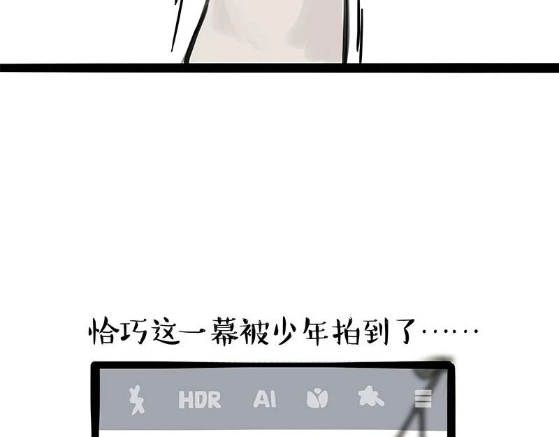 吾皇巴扎黑人物介绍漫画,第365话 “神犬”巴扎黑3图