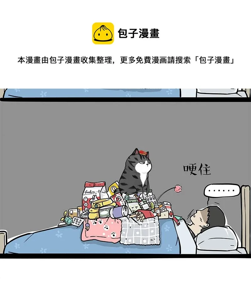 第316话 猎杀时刻0