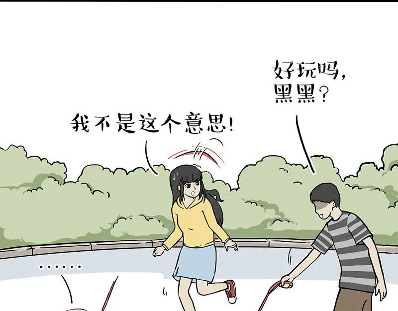 吾皇巴扎黑盲盒隐藏款漫画,第309话 不妙小喵招4图