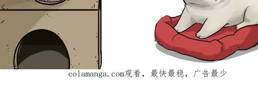 吾皇巴扎黑动画漫画,第411话 有人欢喜有人忧3图