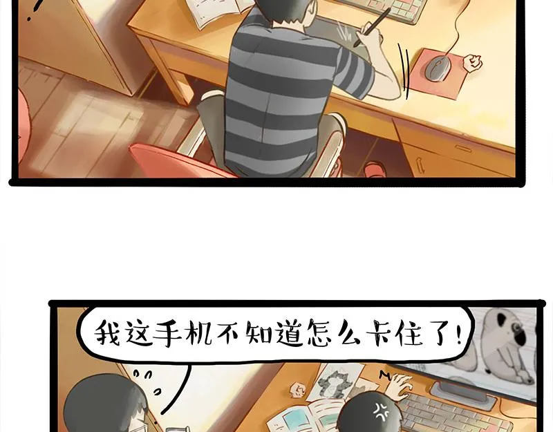 吾皇巴扎黑高清壁纸漫画,第376话 第一次做人3图