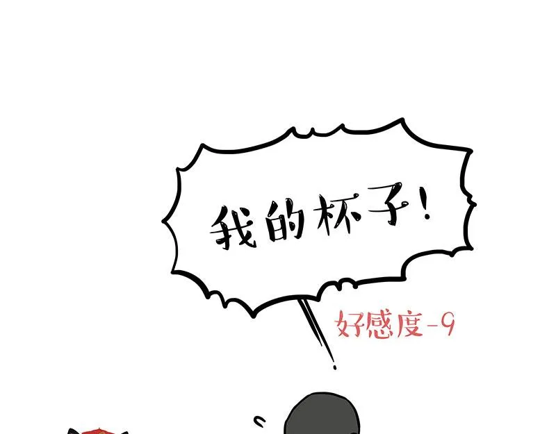 吾皇巴扎黑漫画书漫画,第344话 人生止痛剂2图