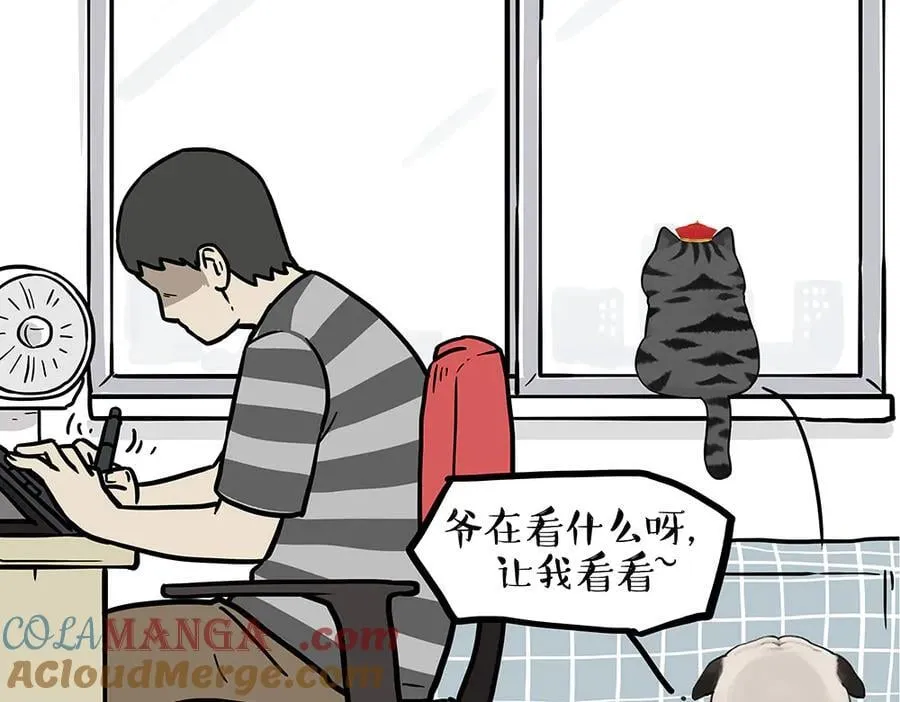 吾皇巴扎黑动画漫画,第434话 看什么呢5图