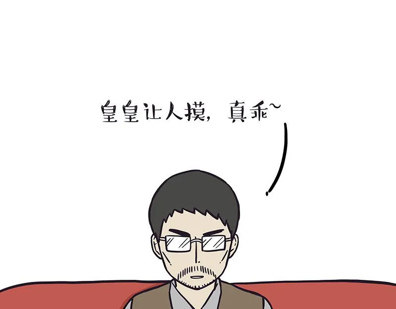 吾皇巴扎黑高清壁纸漫画,第328话 核酸后遗症4图