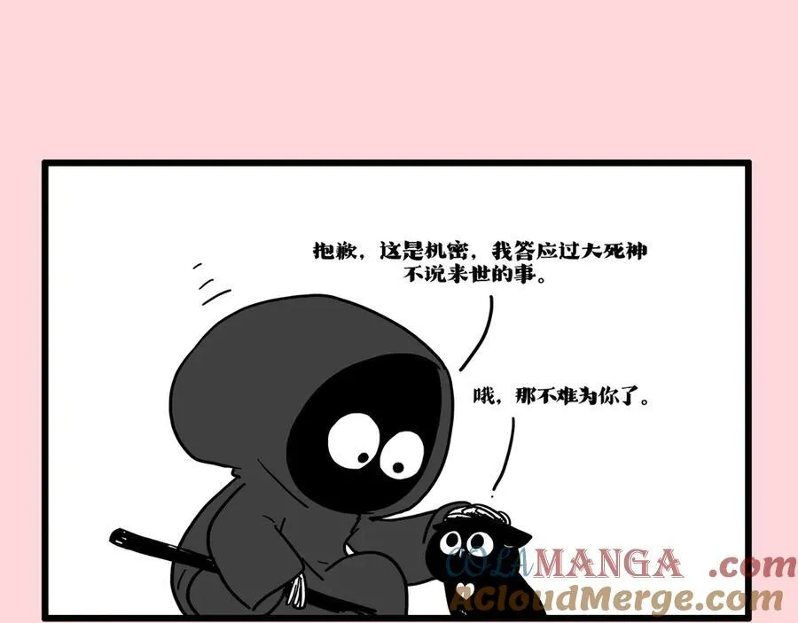 第415话 不再心软4