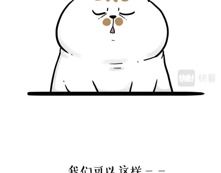 吾皇巴扎黑漫画大中华史2漫画,第294话 教狗游泳难度爆棚4图