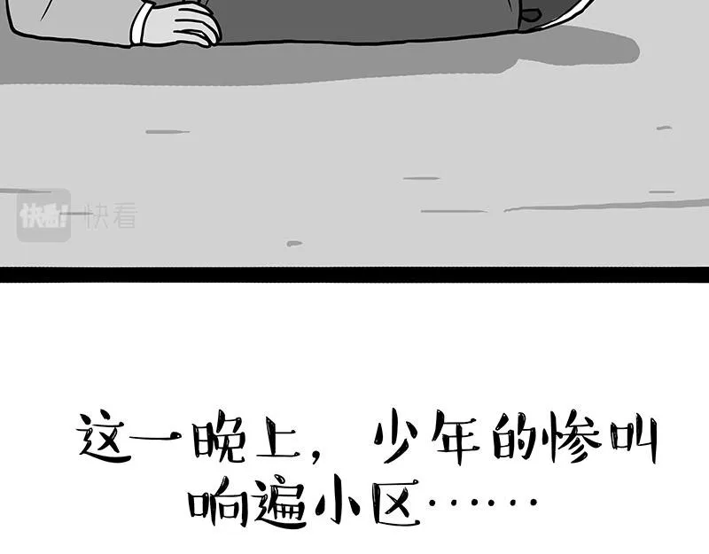 第333话 养啥好？1