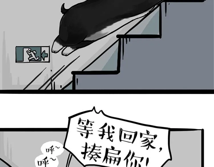 第288话 冒牌货，拿来吧你！1