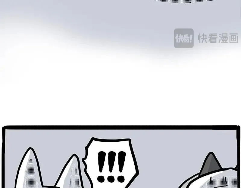 吾皇巴扎黑图片漫画,第408话 小狗心事（下）5图