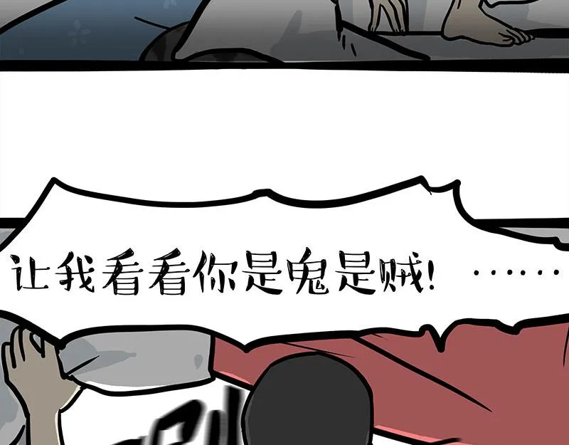 第361话 曾经……0