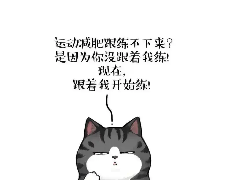 第407话 是梦吧？3