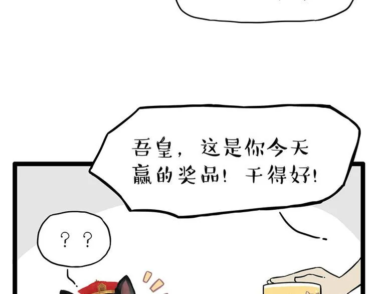 第254话 摔角大赛谁与争锋0