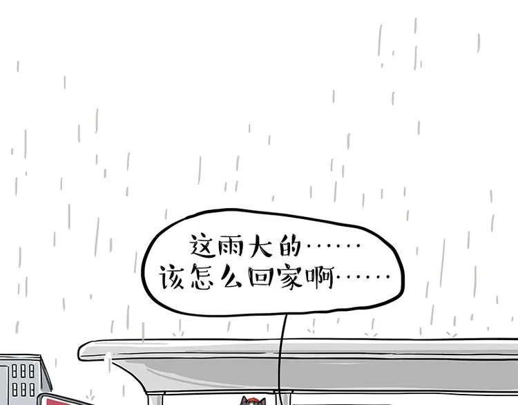 吾皇巴扎黑漫画,第282话 型男（猫）1图