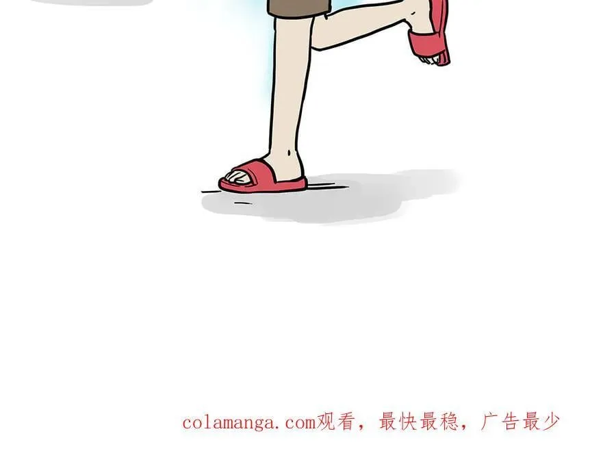 吾皇巴扎黑经典语录漫画,第436话 “传火”1图